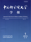 中国科学院大学学报